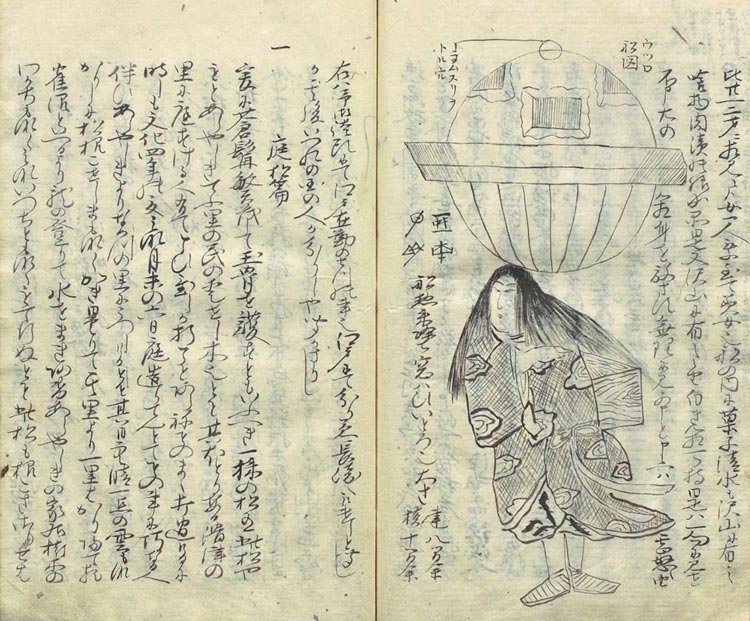 das aller erste UFO in Japan 1800